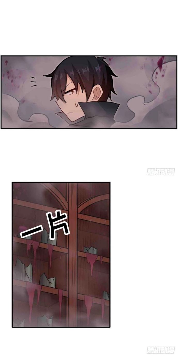 Wuxian Shitu Yu Shier Zhan Ji (Infinite Apostles and Twelve War Girls) Chapter 244 Gambar 20